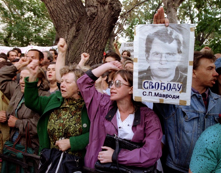 Demonstrators shot-out pro MMM company chief Sergey Mavrodi slogans during a rally near the Interior..